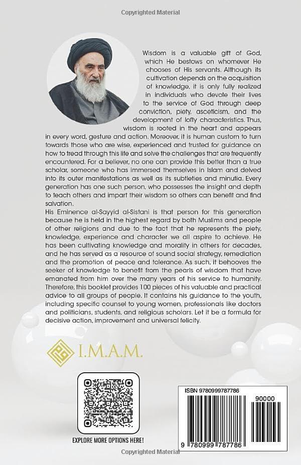 100 Pearls: Advice from Grand Ayatullah al-Sayyid Ali al-Sistani - City of Knowledge