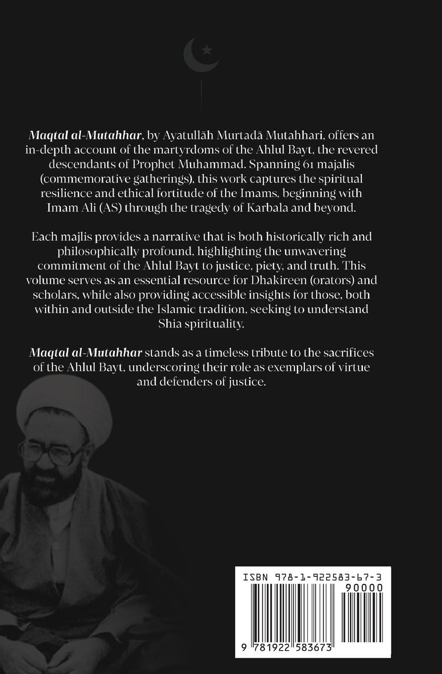 Maqtal al-Mutahhar: Majalis and Martyrdom of the Purified Ahlul Bayt - City of Knowledge