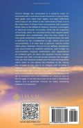 Back cover of Islamic book with summary text about soul, self, and spiritual struggle, QR code, ISBN, and gold I.M.A.M. logo on a serene sunset background.