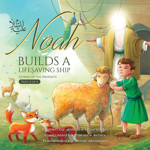 Children's Islamic book cover featuring Prophet Noah, a boy with a sheep, and animals by an ark.
