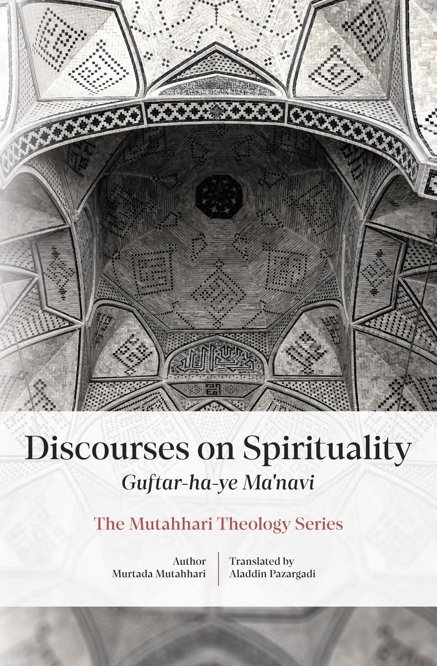 Discourses on Spirituality (Guftar-ha-ye Ma'navi) - City of Knowledge