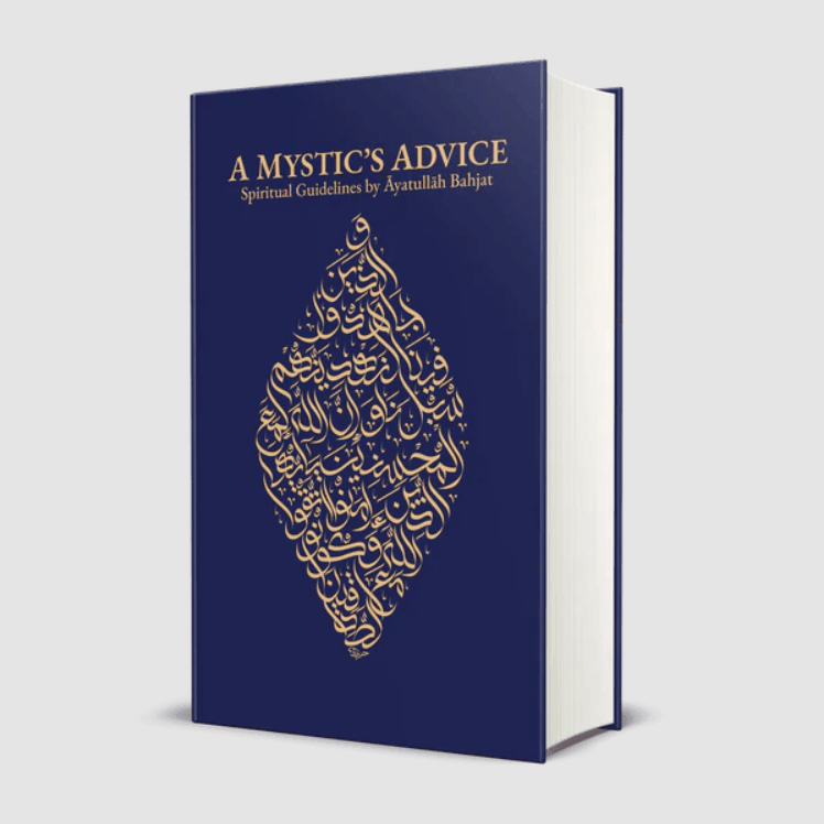 A Mystic’s Advice: Spiritual Guidelines by Ayatullah Bahjat - City of Knowledge