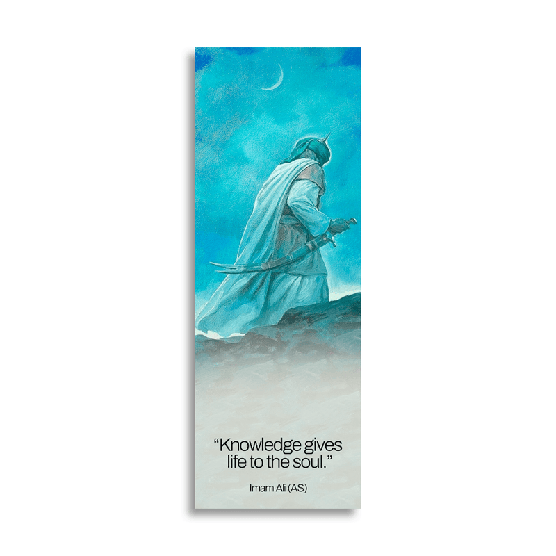Islamic bookmark illustration of a cloaked figure under a crescent moon with quote by Imam Ali
