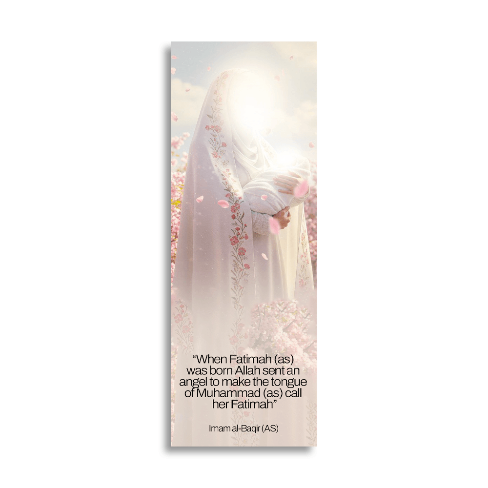 Khadija (s) holding Sayyeda Fatimah (s) - Bookmark