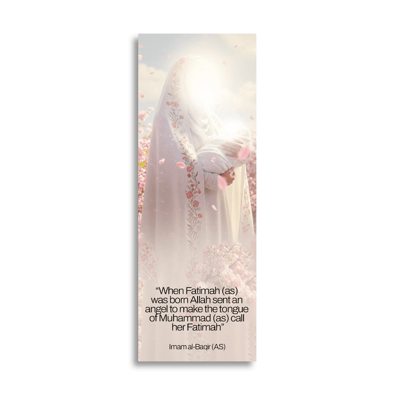 Islamic bookmark with veiled woman holding baby, floral border, and quote about Fatimah.