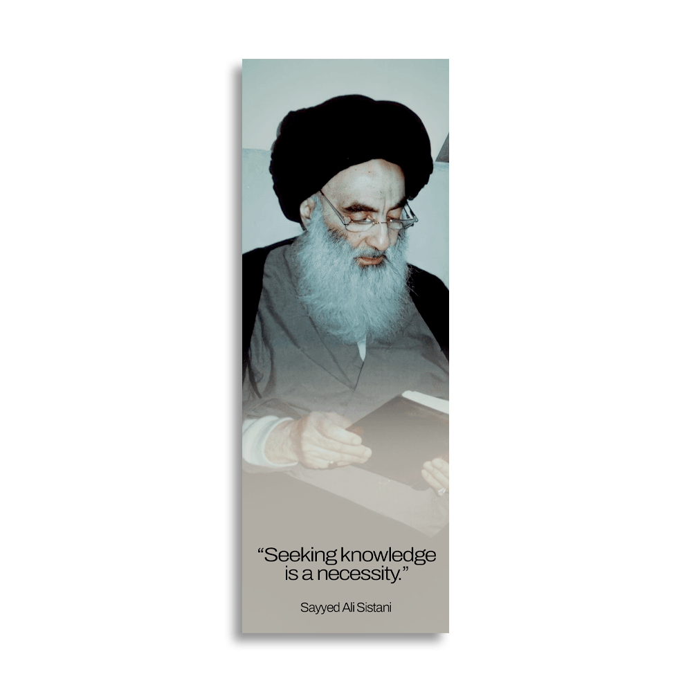 Sayyed Ali Sistani - Bookmark