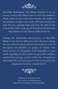 Biographical text about Ayatullah Muhammad Taqi Bahjat Fumani on a blue background, describing his scholarly contributions to Shia Islamic literature and teaching.
