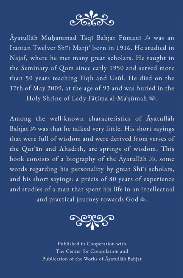 Springs of Wisdom: Thoughts and Moral Teachings of Ayatullah Bahjat - City of Knowledge