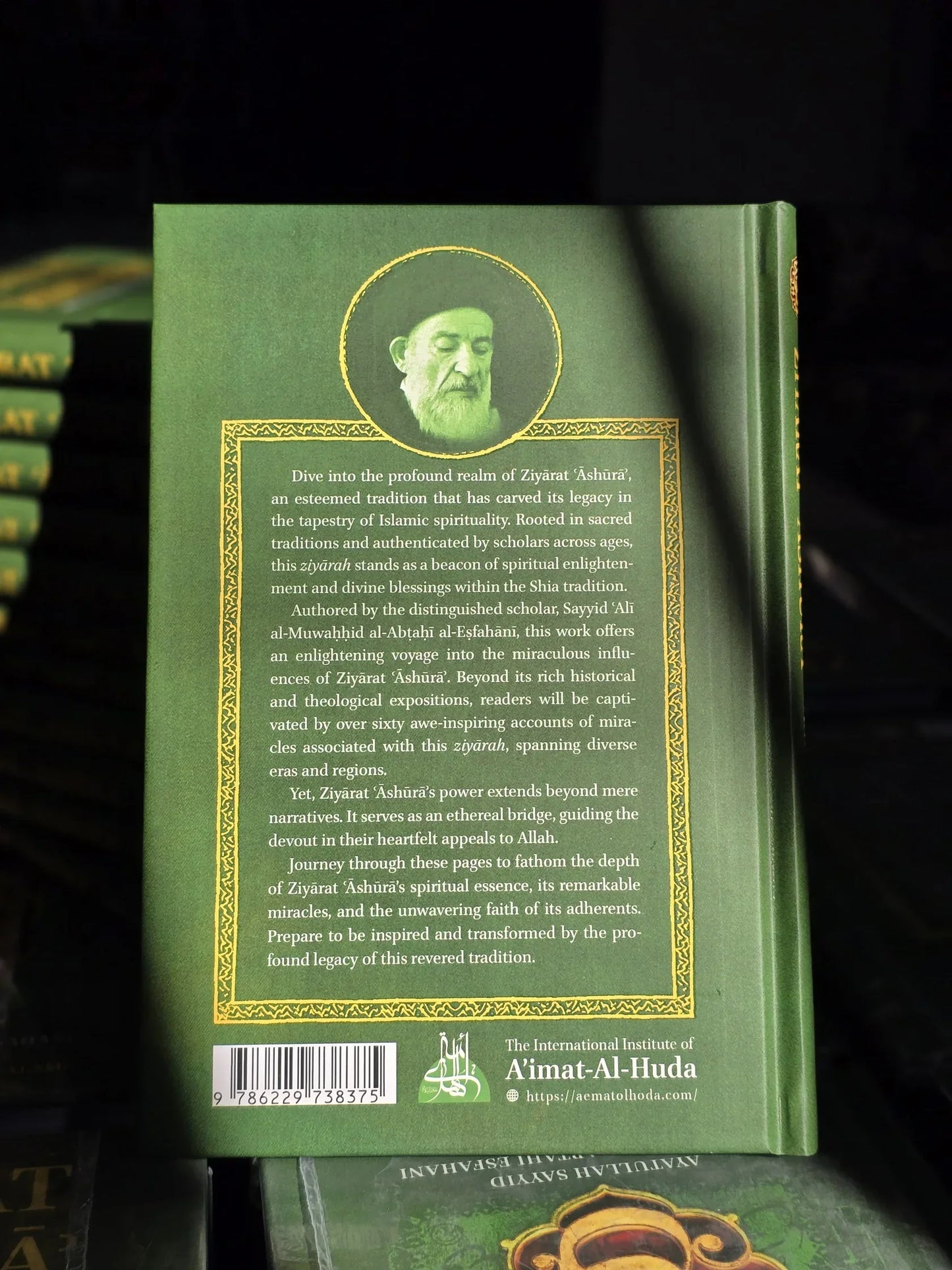 Ziyārat ʿĀshūrāʾ and Its Remarkable Effects - City of Knowledge