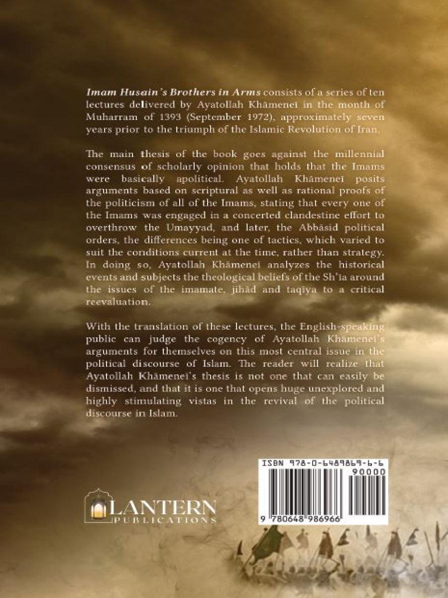 Imam Husain’s Brothers in Arms - City of Knowledge