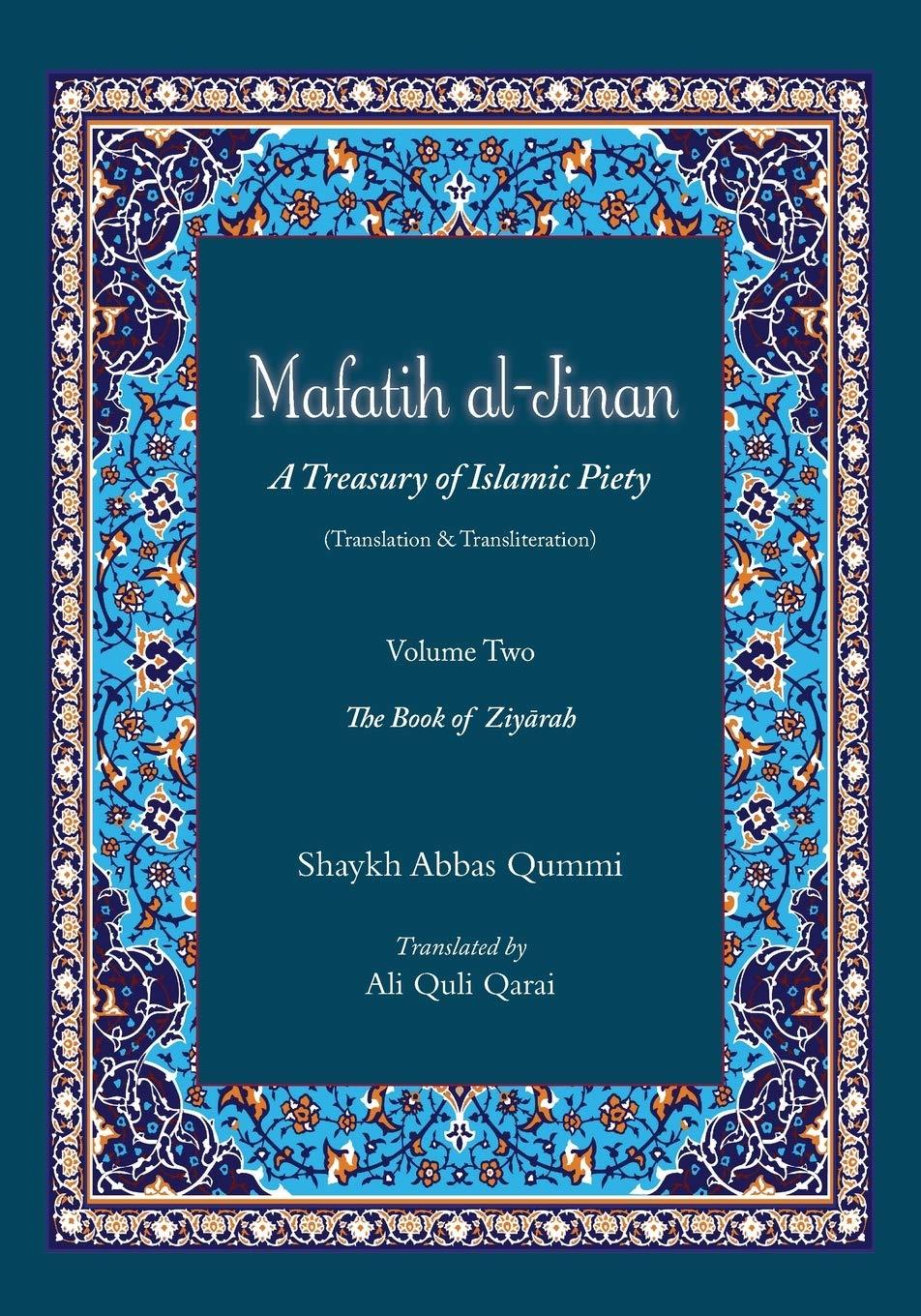 Mafatih Al Jinaan - English Arabic Translation/Transliteration - VOL 1 and 2 set - City of Knowledge