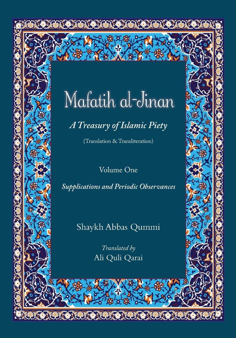 Mafatih Al Jinaan - English Arabic Translation/Transliteration - VOL 1 and 2 set - City of Knowledge