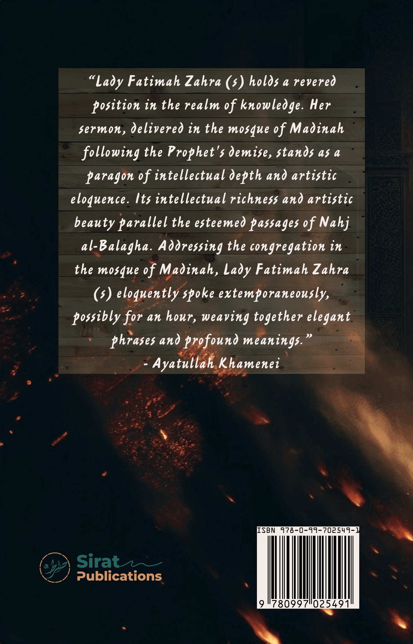 The Sermon of Fadak - City of Knowledge