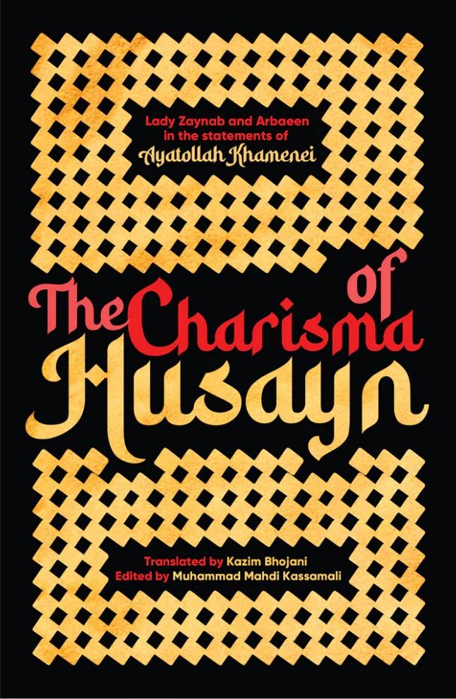 Book cover for 'The Charisma of Husayn' with Islamic lattice pattern and bold title text.