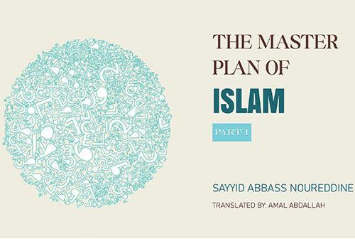 Book cover 'The Master Plan of Islam Part 1' with Arabic calligraphy circle design.