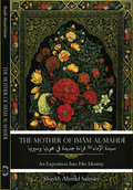 Book cover for 'The Mother of Imam Al-Mahdi' with ornate floral design and Islamic art.