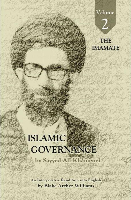 Islamic Governance by Sayyed Ali Khamenei - City of Knowledge