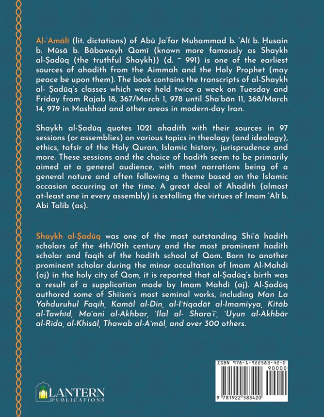 Al Amali: Shaykh Saduq - Bilingual Edition - City of Knowledge