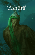 Ashura Islamic art depicting armored figure with green turban and cloak in dark mystical setting