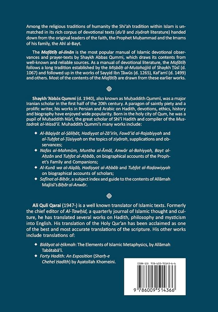 Mafatih Al Jinaan - English Arabic Translation/Transliteration - VOL 1 and 2 set - City of Knowledge