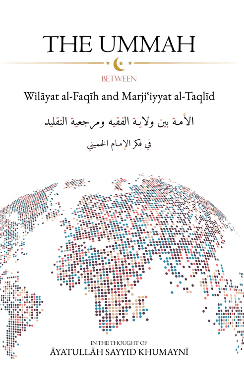 Book cover titled 'The Ummah' discussing Wilayat al-Faqih and Marji'iyyat al-Taqlid, with a dotted world map and Arabic text, focused on Islamic scholarship.