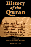 History of the Quran book cover with ancient Arabic manuscript and Islamic literature keywords