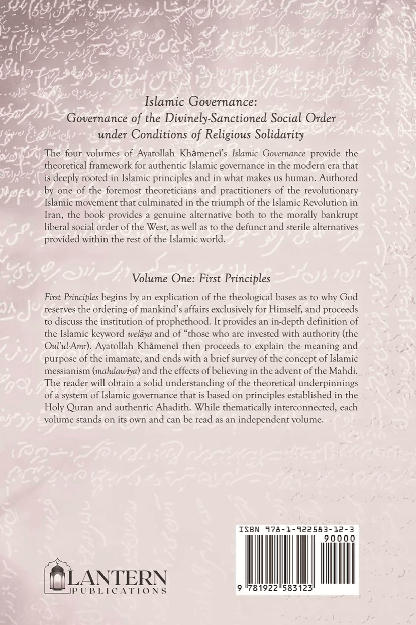 Islamic Governance by Sayyed Ali Khamenei - City of Knowledge