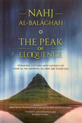 Nahj al-Balagha book cover with mountain, aurora sky, Islamic literature keywords