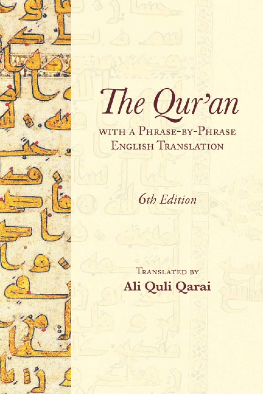 The Qur'an: With a Phrase-by-Phrase English Translation - City of Knowledge