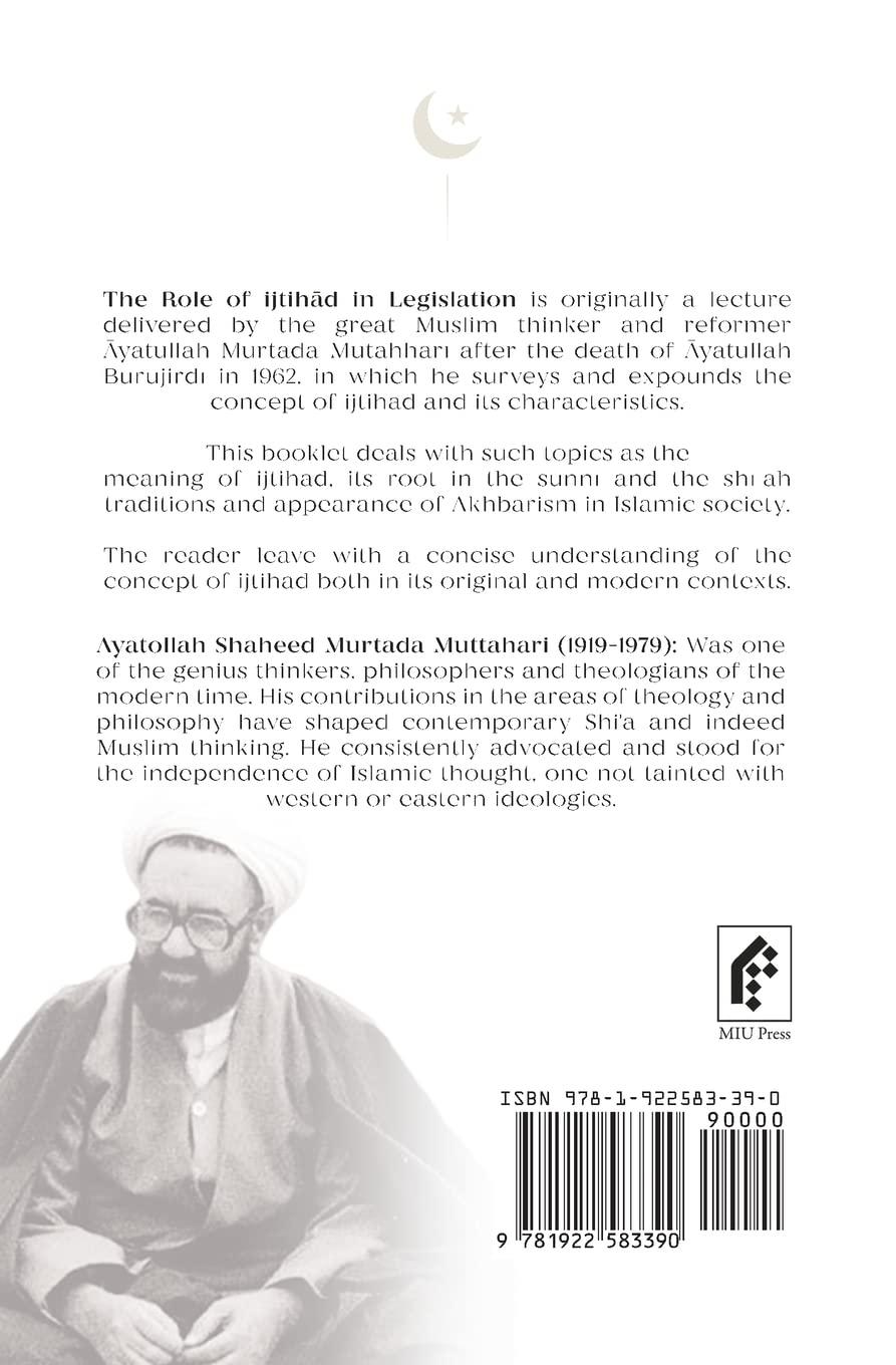 The role of Ijtihad in Legislation by Murtada Mutahhari - City of Knowledge