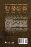 The Unknown Imams