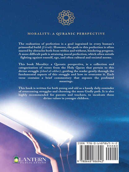 Morality: A Quranic Perspective
