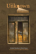 The Unknown Imams