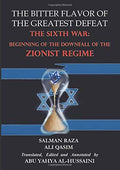 Book cover featuring hourglass and Star of David, titled 'The Bitter Flavor of the Greatest Defeat'.