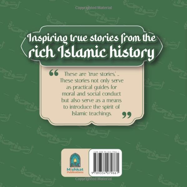 Stories Of True Heroes - Murtadha Mutahhari