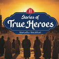 Stories of True Heroes book cover, sunset, Islamic figures, Murtadha Mutahhari author
