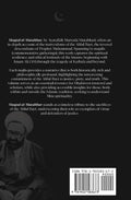 Back cover of a Shia Islamic book featuring text summary, crescent moon symbol, scholar portrait, and barcode.