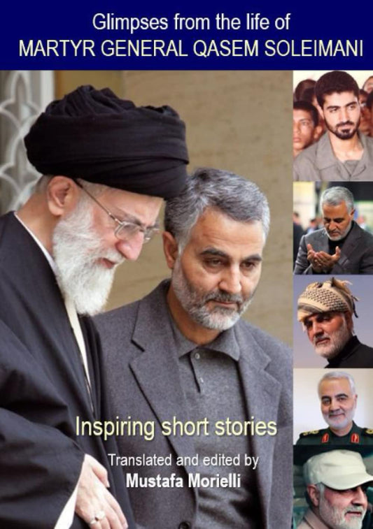 Glimpses: Martyr Qasem Soleimani