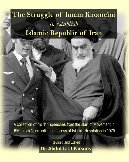 The Struggle of Imam Khomeini to establish Islamic Republic of Iran: A collection of his 114 speeches from the start of Movement in 1962 from Qom until the success of Islamic Revolution in 1979