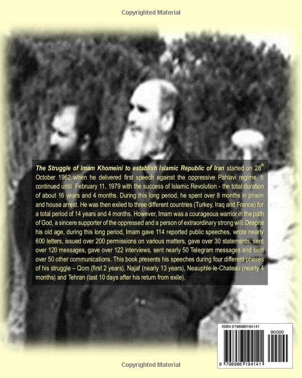 The Struggle of Imam Khomeini to establish Islamic Republic of Iran: A collection of his 114 speeches