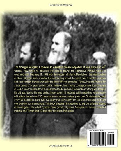 The Struggle of Imam Khomeini to establish Islamic Republic of Iran: A collection of his 114 speeches