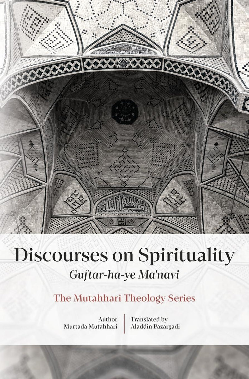 Book cover of Discourses on Spirituality by Murtada Mutahhari, featuring Islamic geometric mosque ceiling.