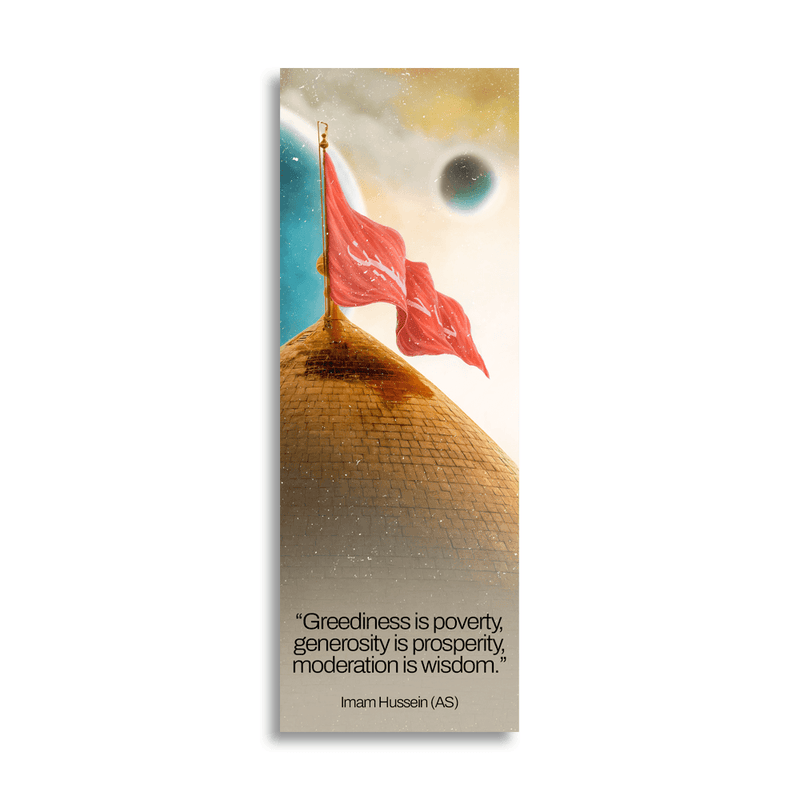 Islamic bookmark with red flag on shrine dome, Imam Hussein quote, celestial background