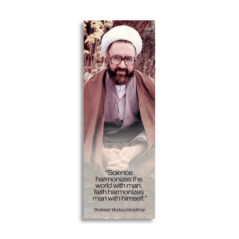 Portrait of a Shia Islamic scholar in traditional attire with a wisdom quote about science and faith.