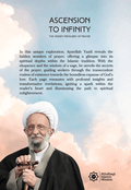Islamic book cover for 'Ascension to Infinity' featuring Ayatollah Yazdi, soft clouds background, and Ahlulbayt Islamic Mission logo.