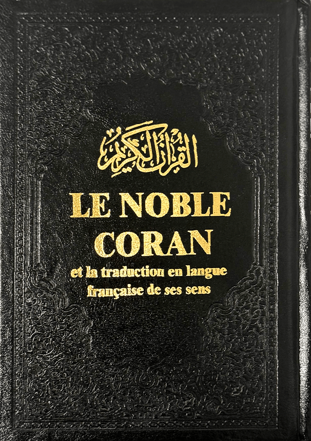 French translation of the Quran hardcover with gold embossed Arabic and French text