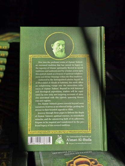 Ziyārat ʿĀshūrāʾ and Its Remarkable Effects