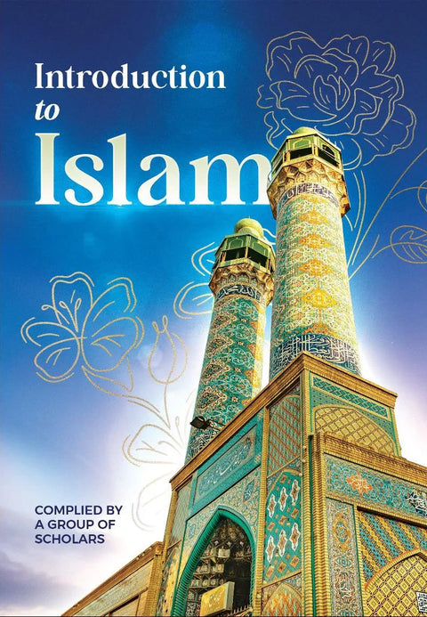 Introduction to Islam book cover with ornate Islamic mosque, blue sky, and floral designs