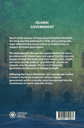 Back cover of 'Islamic Government' book with summary and Islamic architectural background.