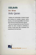 Back cover of 'Islam in the Holy Quran' book, summary text, Beit-Al-Kateb Publishing logo